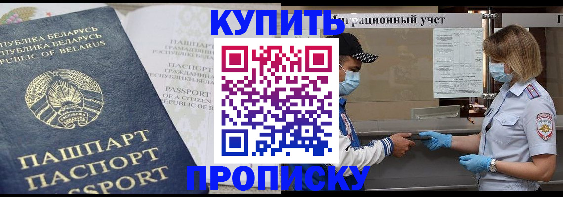 регистрация в Арске